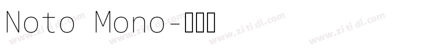 Noto Mono字体转换